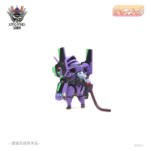MIM-025-EVP チョイプラ エヴァンゲリオン初号機