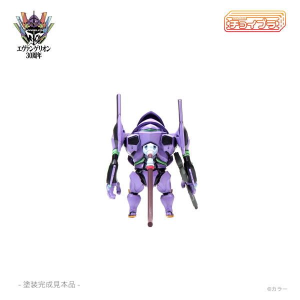 MIM-025-EVP チョイプラ エヴァンゲリオン初号機