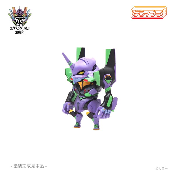MIM-025-EVP チョイプラ エヴァンゲリオン初号機