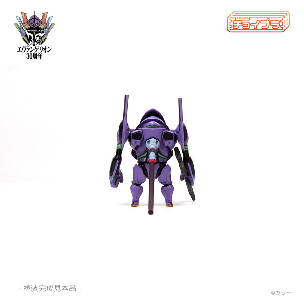 MIM-025-EVP チョイプラ エヴァンゲリオン初号機