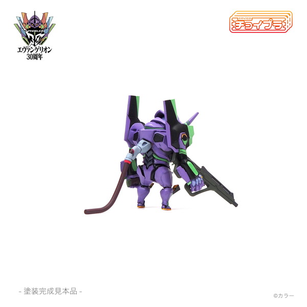 MIM-025-EVP チョイプラ エヴァンゲリオン初号機