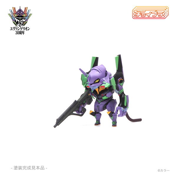MIM-025-EVP チョイプラ エヴァンゲリオン初号機
