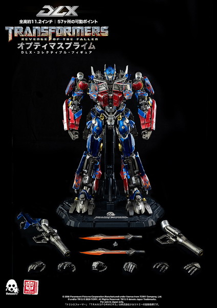 Transformers: Revenge of the Fallen DLX Optimus Prime（トランスフォーマー/リベンジ DLX オプティマスプライム）