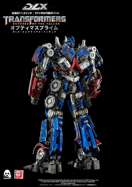Transformers: Revenge of the Fallen DLX Optimus Prime（トランスフォーマー/リベンジ DLX オプティマスプライム）