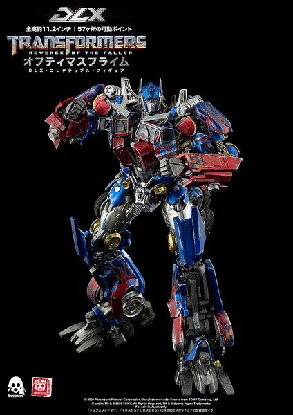 Transformers: Revenge of the Fallen DLX Optimus Prime（トランスフォーマー/リベンジ DLX オプティマスプライム）