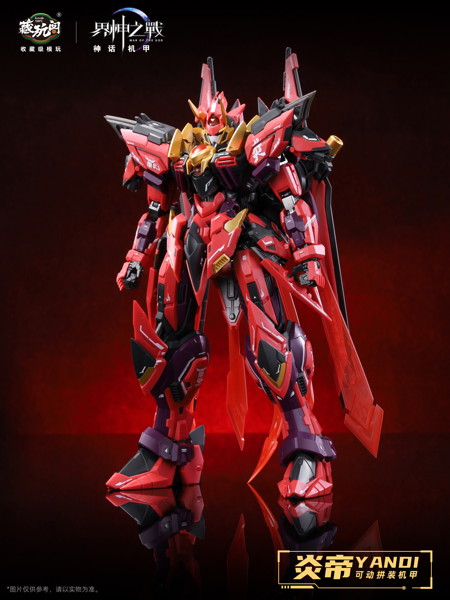 CangToys 界神の戦 WG-MGMS001A 炎帝 豪華版 プラモデル