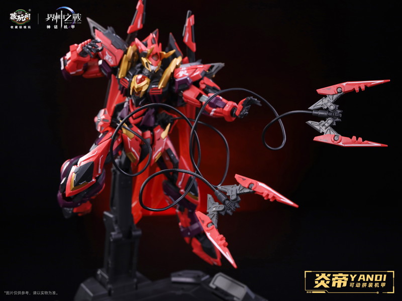 CangToys 界神の戦 WG-MGMS001A 炎帝 豪華版 プラモデル