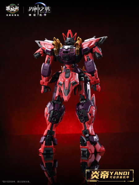 CangToys 界神の戦 WG-MGMS001A 炎帝 豪華版 プラモデル