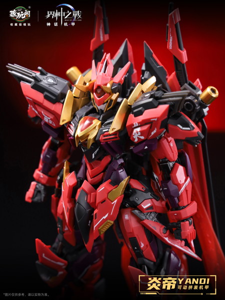 CangToys 界神の戦 WG-MGMS001A 炎帝 豪華版 プラモデル