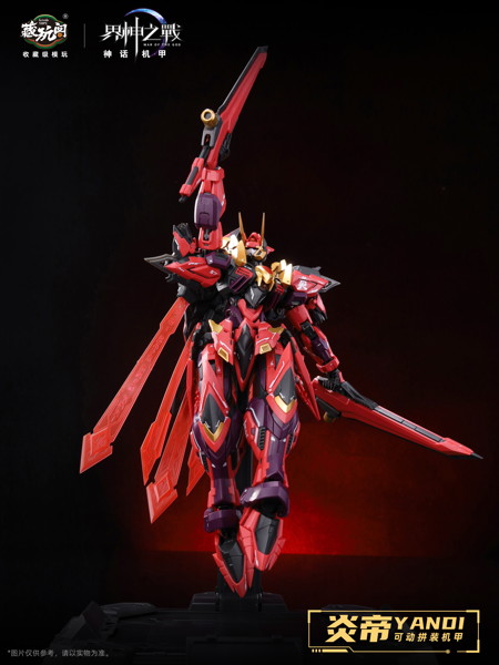 CangToys 界神の戦 WG-MGMS001A 炎帝 豪華版 プラモデル