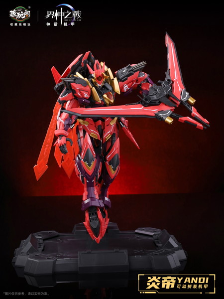 CangToys 界神の戦 WG-MGMS001A 炎帝 豪華版 プラモデル