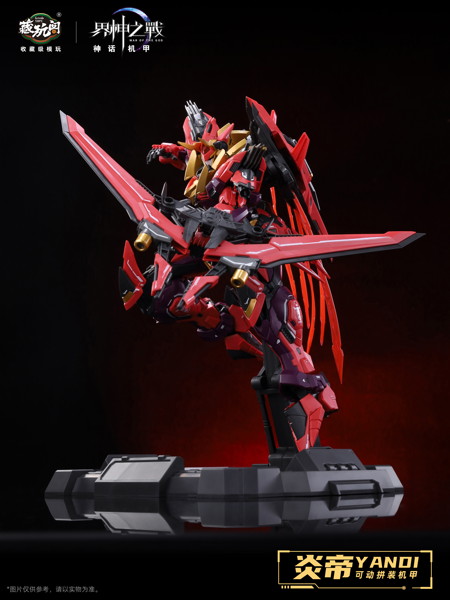CangToys 界神の戦 WG-MGMS001A 炎帝 豪華版 プラモデル