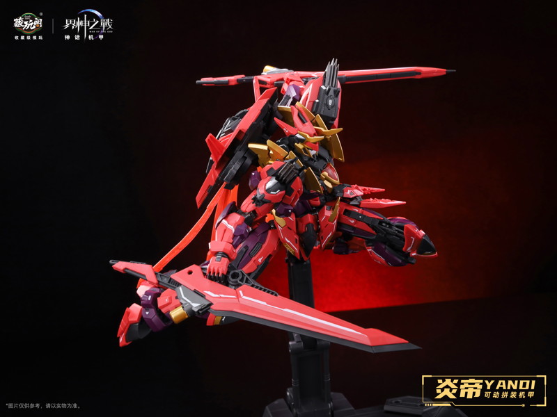 CangToys 界神の戦 WG-MGMS001A 炎帝 豪華版 プラモデル