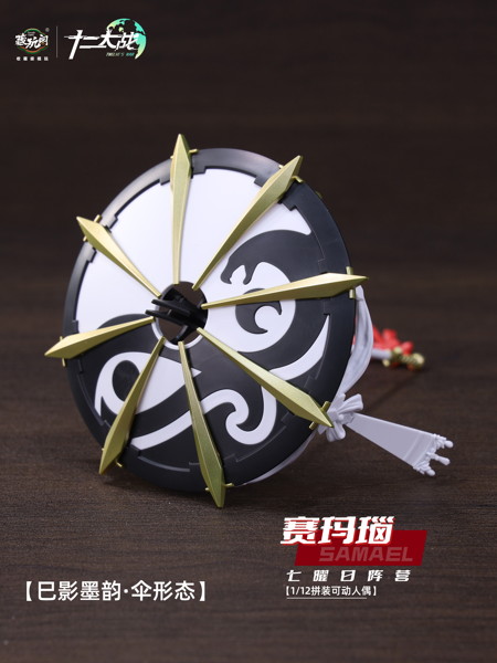 CangToys「十二大戦」シリーズ 賽瑪瑙 サマエル 1/12スケール プラモデル