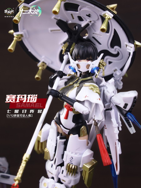 CangToys「十二大戦」シリーズ 賽瑪瑙 サマエル 1/12スケール プラモデル
