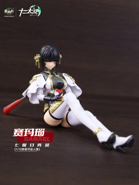 CangToys「十二大戦」シリーズ 賽瑪瑙 サマエル 1/12スケール プラモデル