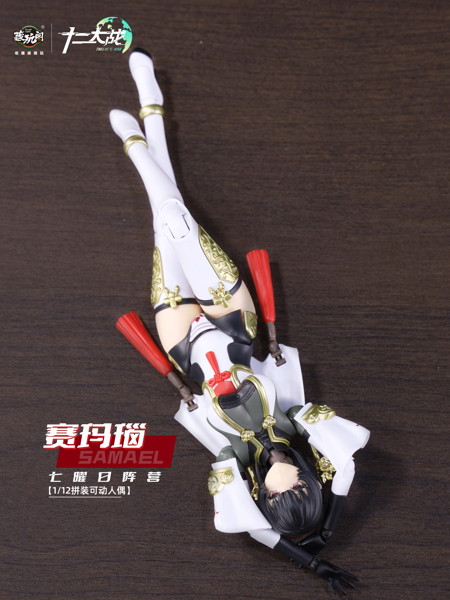CangToys「十二大戦」シリーズ 賽瑪瑙 サマエル 1/12スケール プラモデル