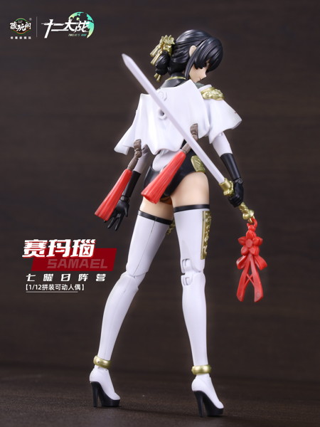 CangToys「十二大戦」シリーズ 賽瑪瑙 サマエル 1/12スケール プラモデル