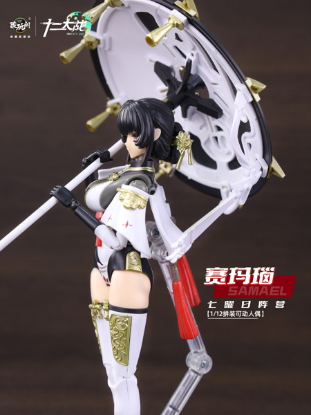 CangToys「十二大戦」シリーズ 賽瑪瑙 サマエル 1/12スケール プラモデル