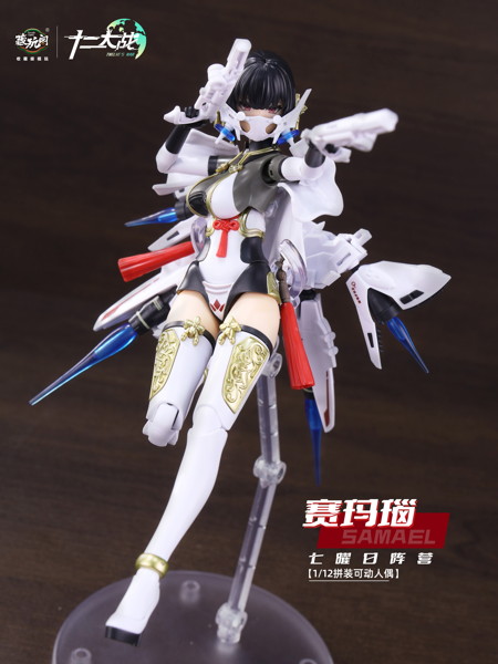 CangToys「十二大戦」シリーズ 賽瑪瑙 サマエル 1/12スケール プラモデル