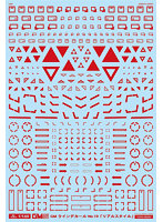 1/144 GM ラインデカール No.19「リアルスタイル」レッド