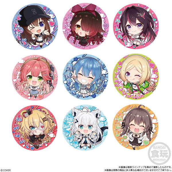 ホロライブプロダクション 缶バッジスナック vol.1 （全32種） 1BOX:16個入