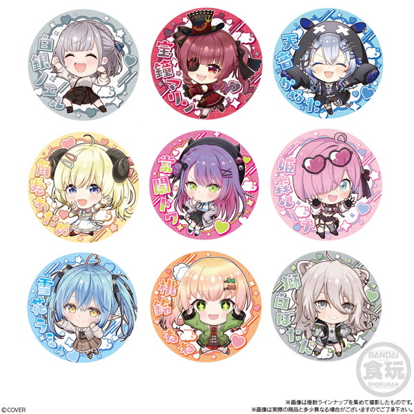 ホロライブプロダクション 缶バッジスナック vol.1 （全32種） 1BOX:16個入