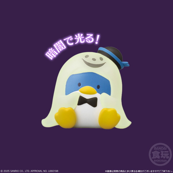 【10％ポイント還元中】SANRIO CHARACTERS FRIENDS 4 （全8種） 1BOX:12個入