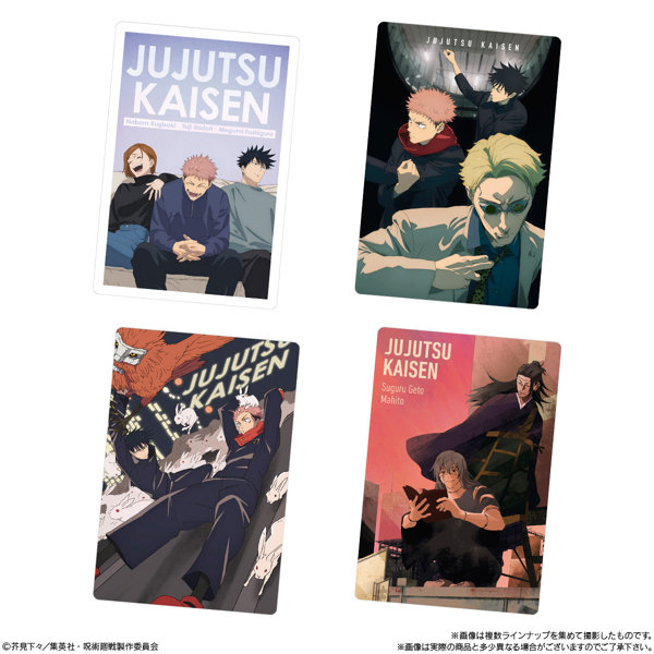 呪術廻戦ウエハース6 （全28種） 1BOX:20個入