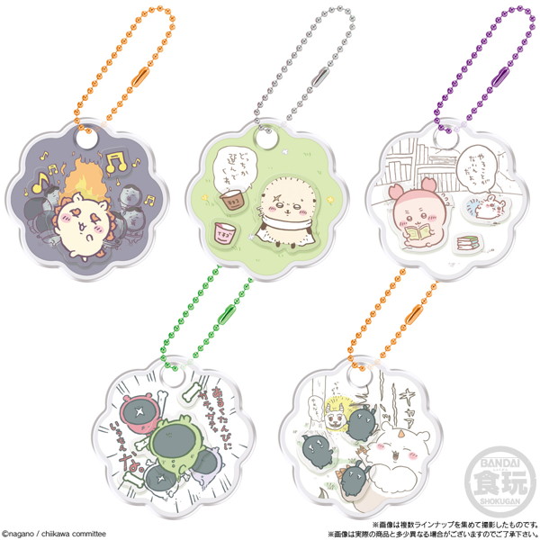ちいかわ きゃらシャカ☆チャームグミ （全13種） 1BOX:12個入