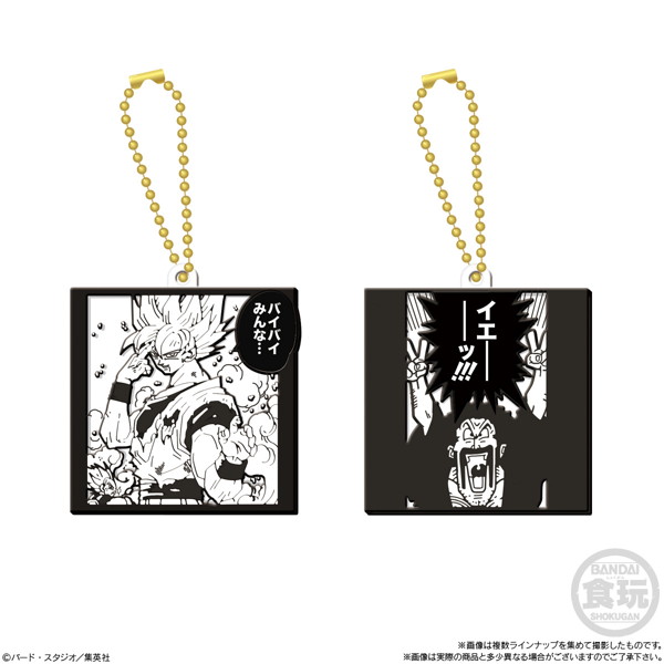ドラゴンボール40周年記念 ラバマスビスケット （全18種） 1BOX:12個入