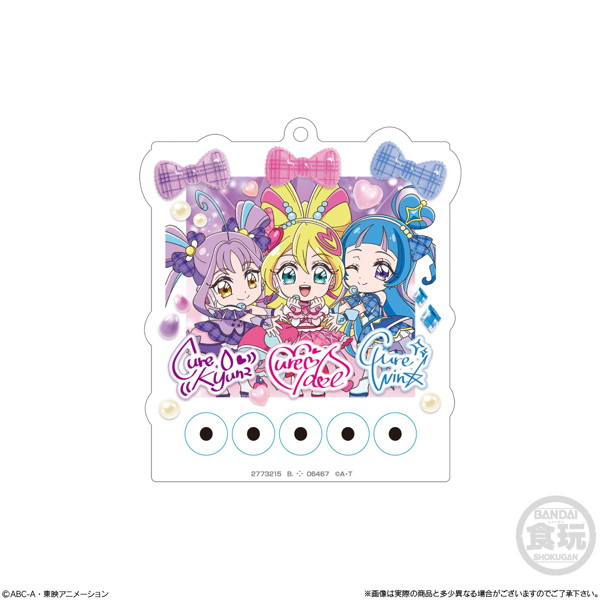 キミとアイドルプリキュア♪パチパチプリキュアデコネーム （全8種） 1BOX:12個入