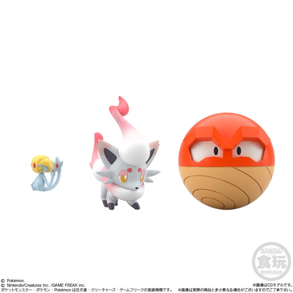 ポケモンスケールワールド ヒスイ地方セット