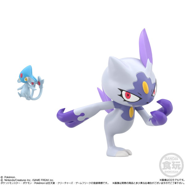 ポケモンスケールワールド ヒスイ地方セット