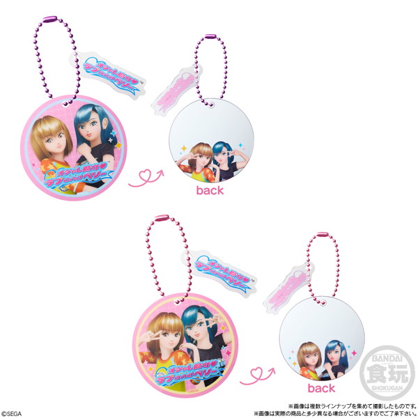 オシャレ魔女 ラブ and ベリー ミラーチャーム＆グミ （全11種） 1BOX:12個入
