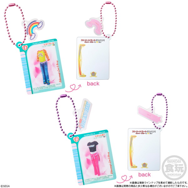オシャレ魔女 ラブ and ベリー ミラーチャーム＆グミ （全11種） 1BOX:12個入