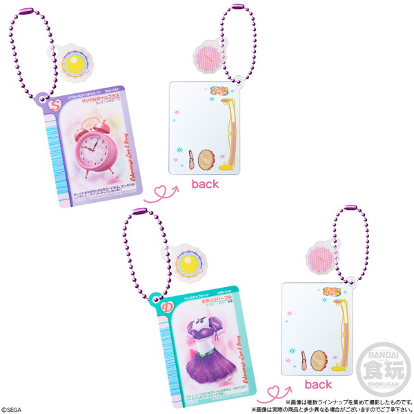 オシャレ魔女 ラブ and ベリー ミラーチャーム＆グミ （全11種） 1BOX:12個入