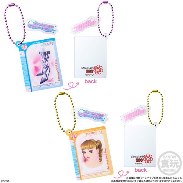 オシャレ魔女 ラブ and ベリー ミラーチャーム＆グミ （全11種） 1BOX:12個入