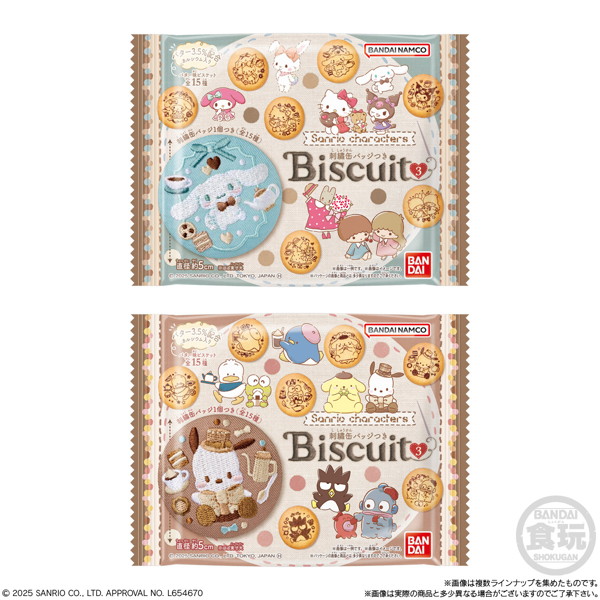 サンリオキャラクターズ 刺繍缶バッジビスケット3 （全15種） 1BOX:12個入
