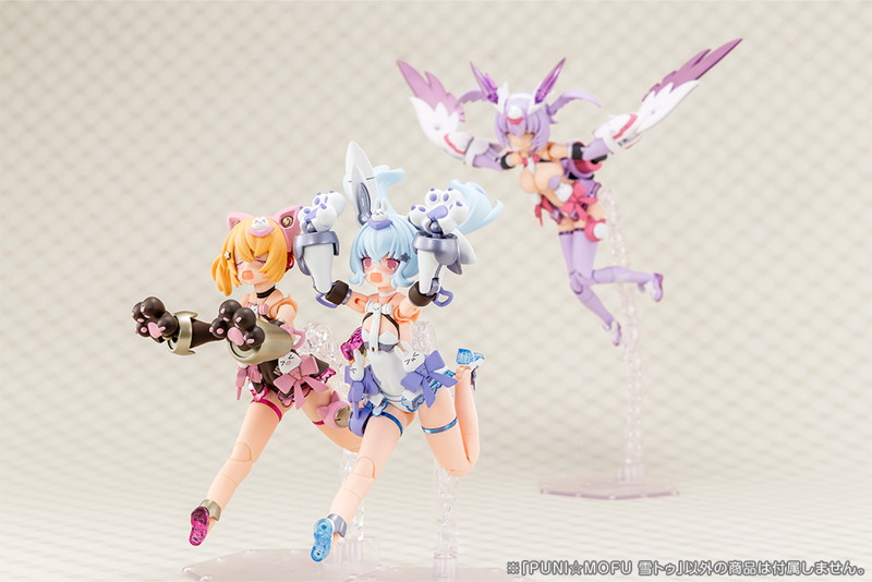 PUNI☆MOFU 雪トゥ