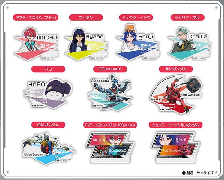 BOX販売】NieR Series アクリルバッジコレクションVol. 1 （全12種