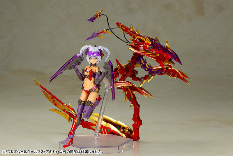 フレズヴェルク=ルフス 〈アギト〉