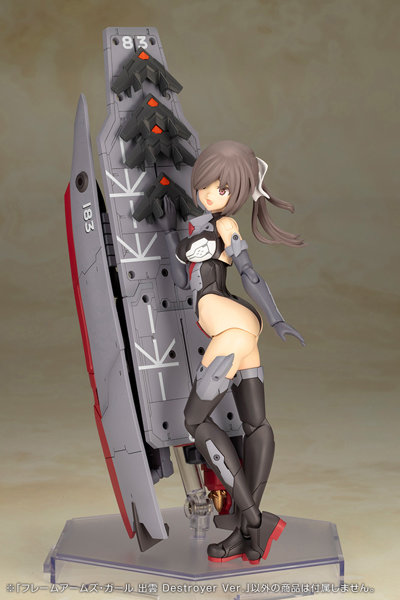 フレームアームズ・ガール 出雲 Destroyer Ver.