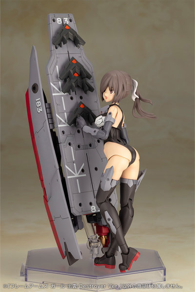 フレームアームズ・ガール 出雲 Destroyer Ver.