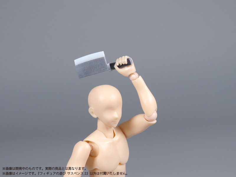 プリプラ フィギュアの遊び サスペンス2