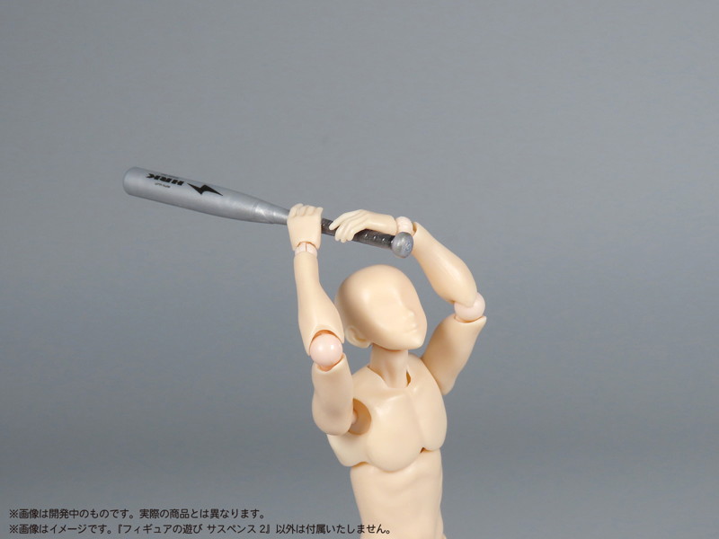 プリプラ フィギュアの遊び サスペンス2