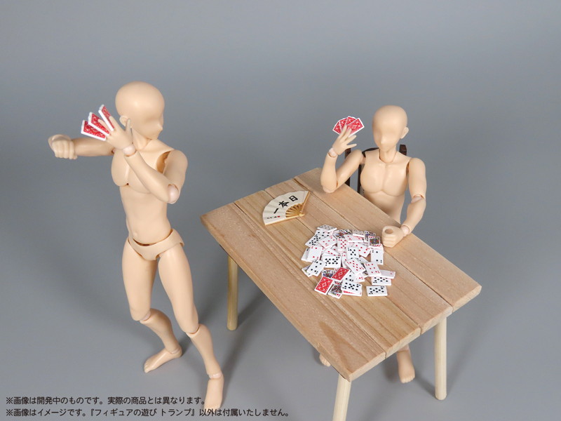 プリプラ フィギュアの遊び トランプ