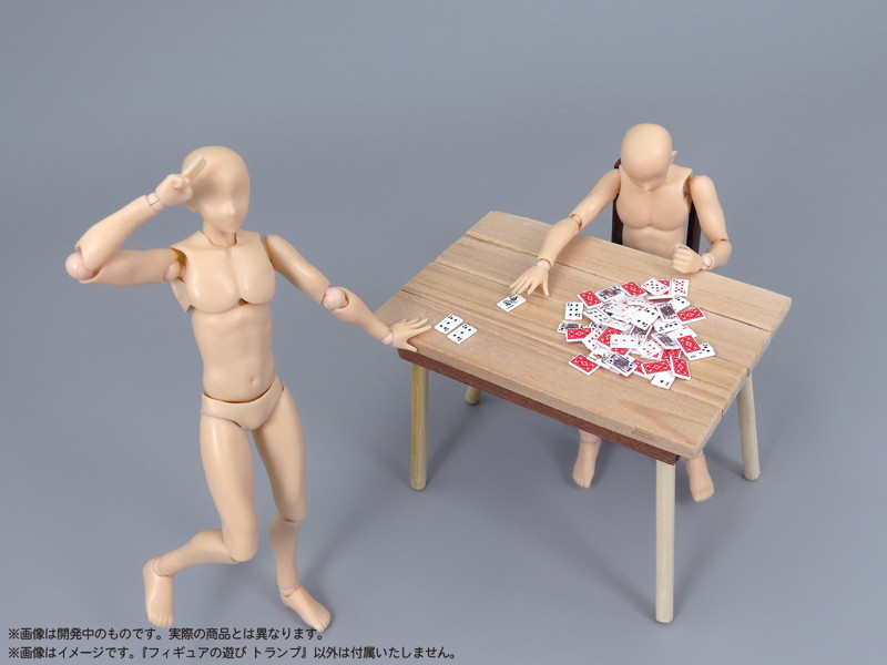 プリプラ フィギュアの遊び トランプ