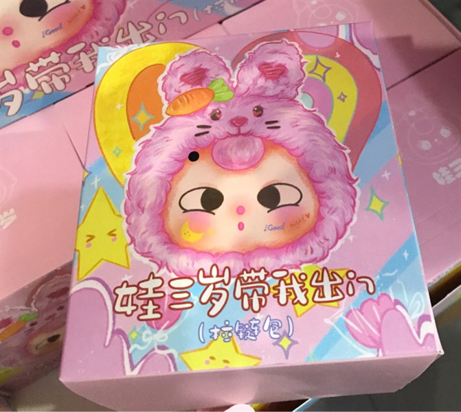 【BOX販売】いっしょにおでかけポーチ（1BOX=8個入）