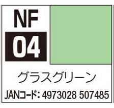 アクリジョン筆塗り専用 NF04 グラスグリーン
